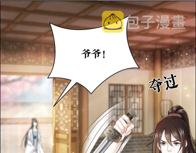 第114话 付出代价的人64