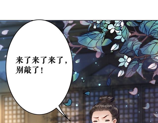 第110话 复仇之夜83