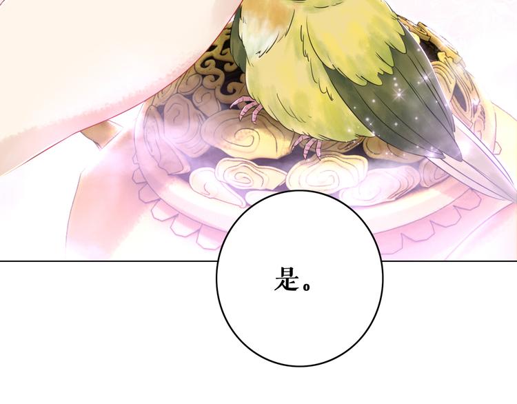 第6话 炼药师66