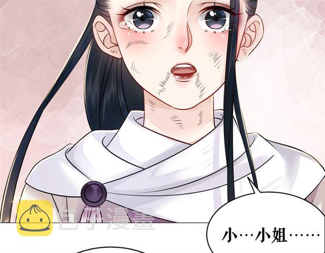 第104话 定要你们血债血偿81