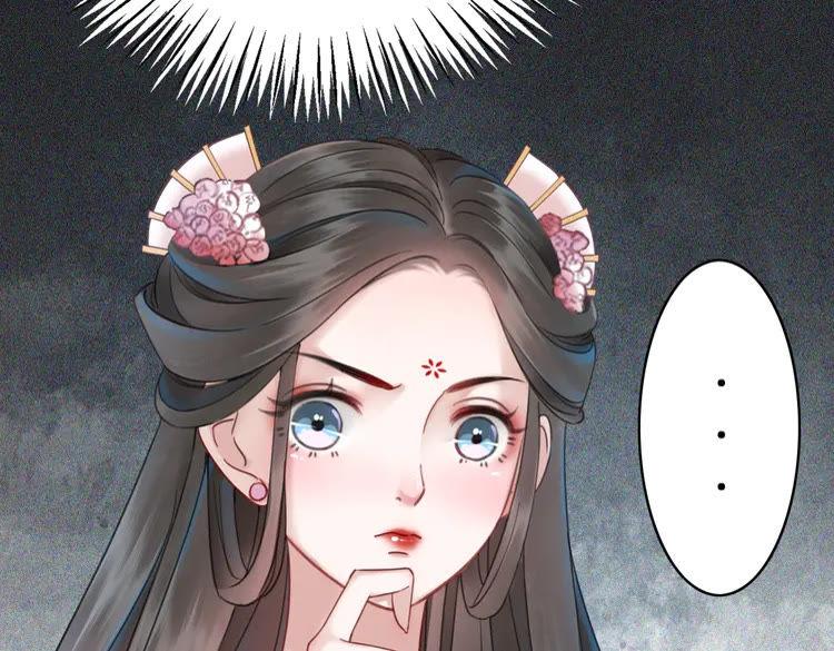 第147话 神秘少主91