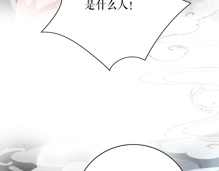 第159话 是敌是友？113