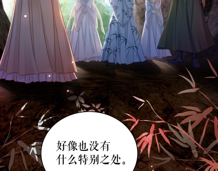 第190话 入门考验33