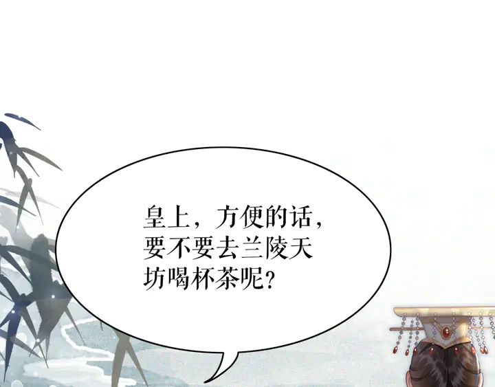 第171话 意外的拥抱3