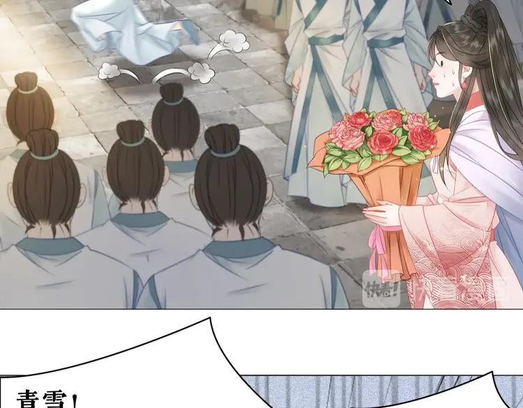 第81话 谁说古人不追星？68