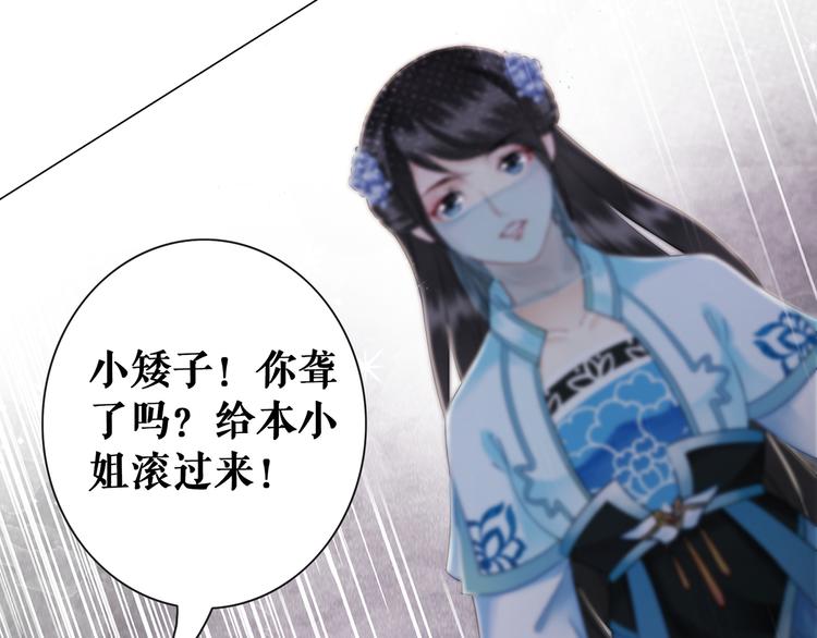 第6话 炼药师128