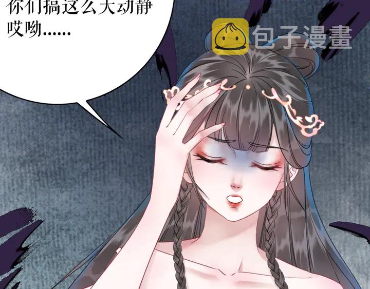 第163话 云泽之旅104