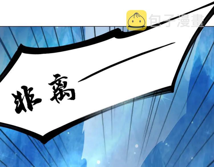 第87话 巫神现！大战在即？110