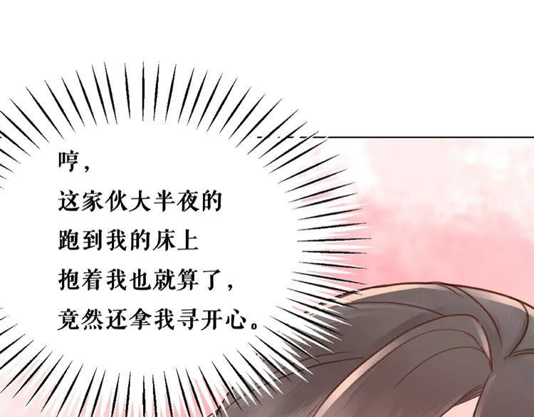 第38话  一无是处的丫头46