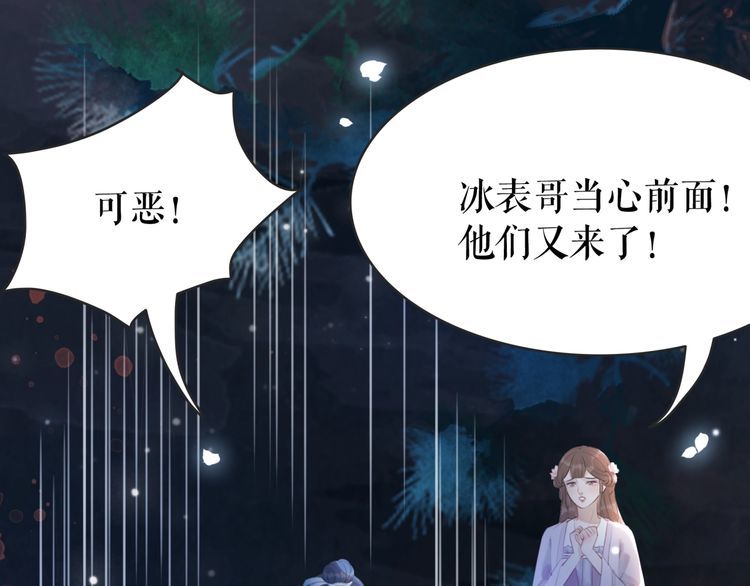 第177话 破空界59