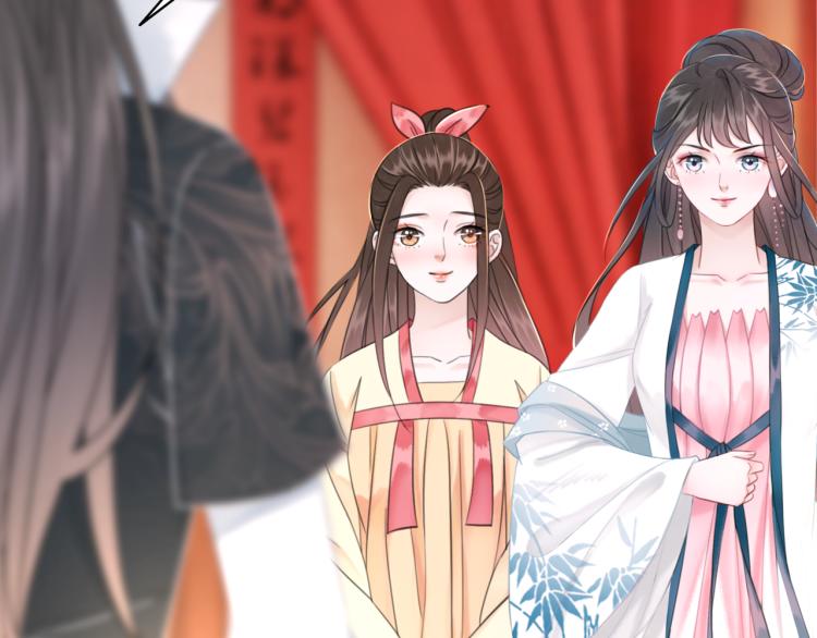 第140话 打脸白莲花19