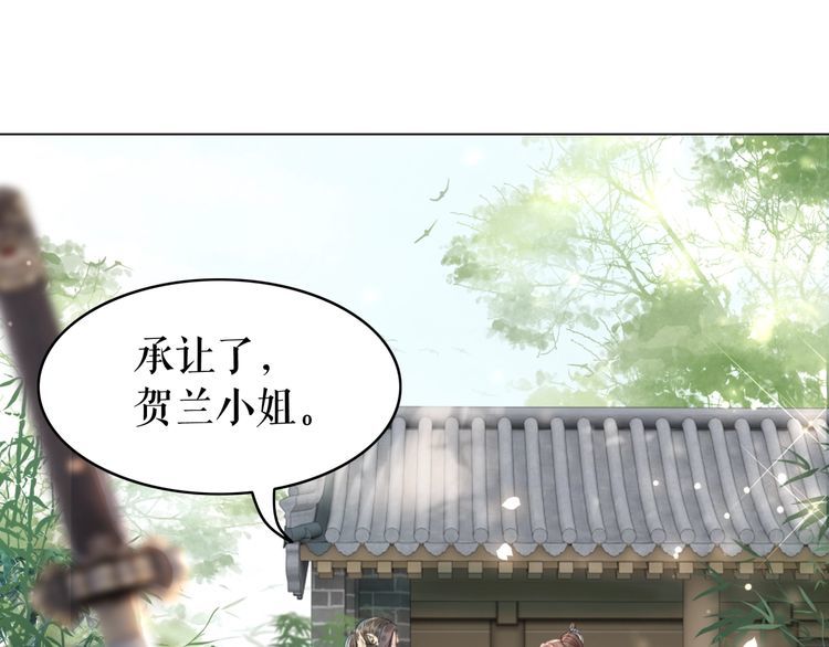 第184话 疑案真凶3