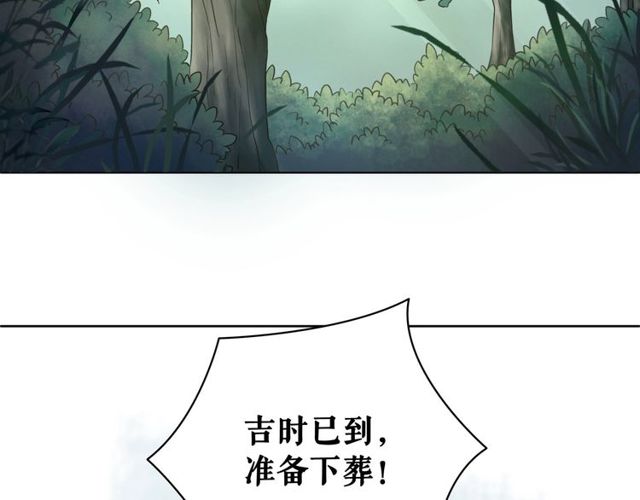 第57话 认你这哥哥56