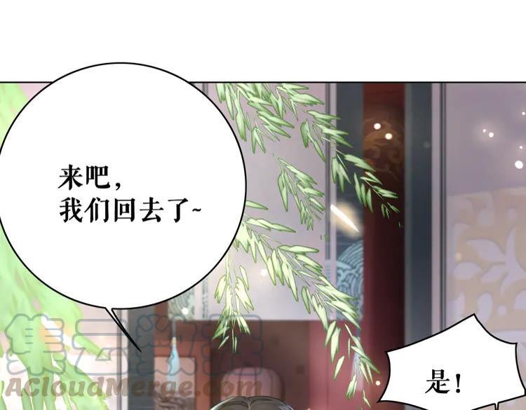 第154话 神秘访客35
