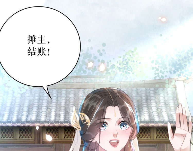 第181话 突然的误会？65