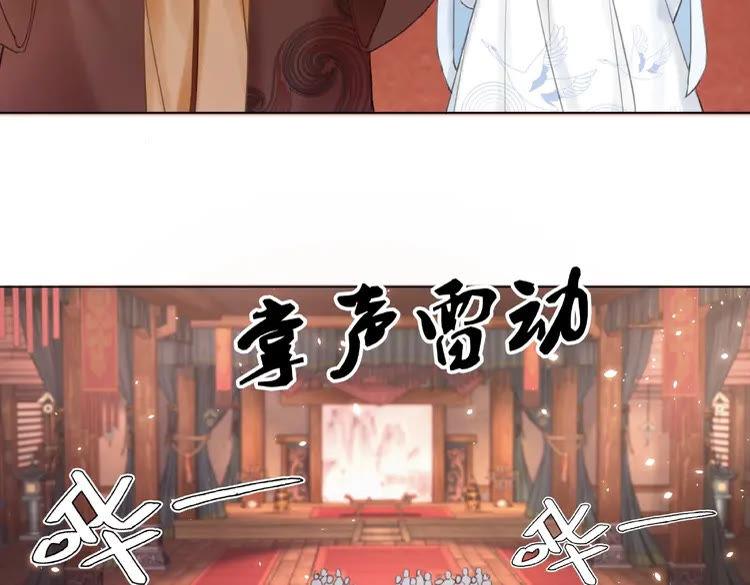 第39话 天才少女令狐雨蝶57