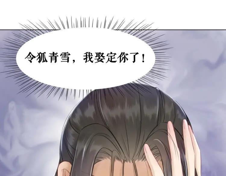 第74话 历练归来与神秘人27