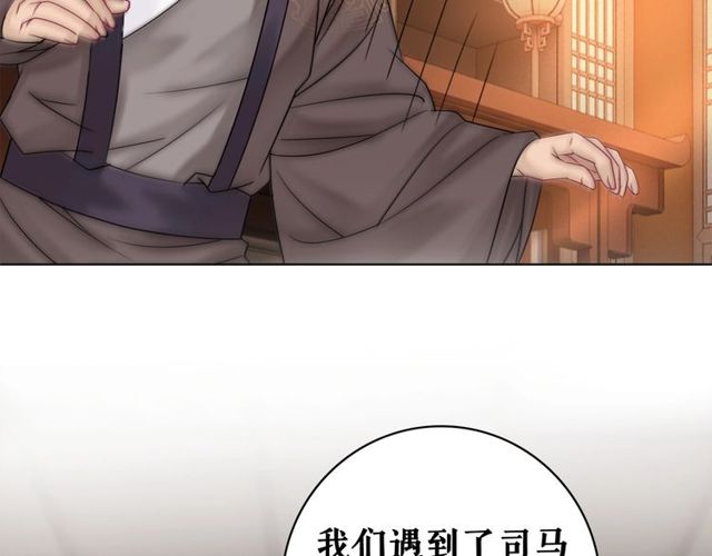 第58话 还望你自重！69