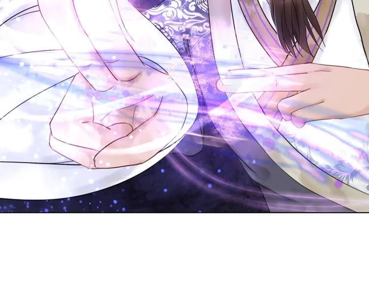 第90话 他要成爲我师弟？！96
