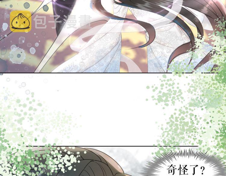 第197话 五行之体91