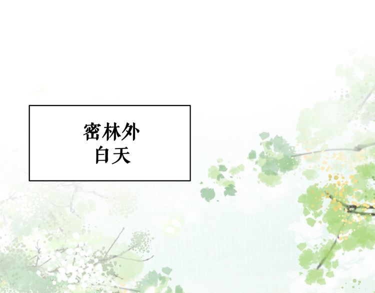 第204话 相拥36