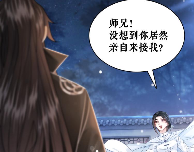 第123话 午夜神秘黑影105