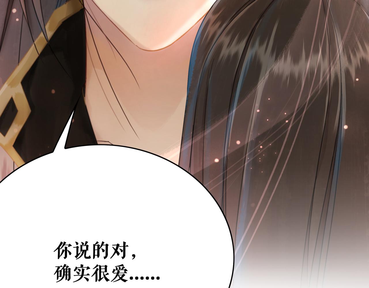 第143话 初次吐露的心声26