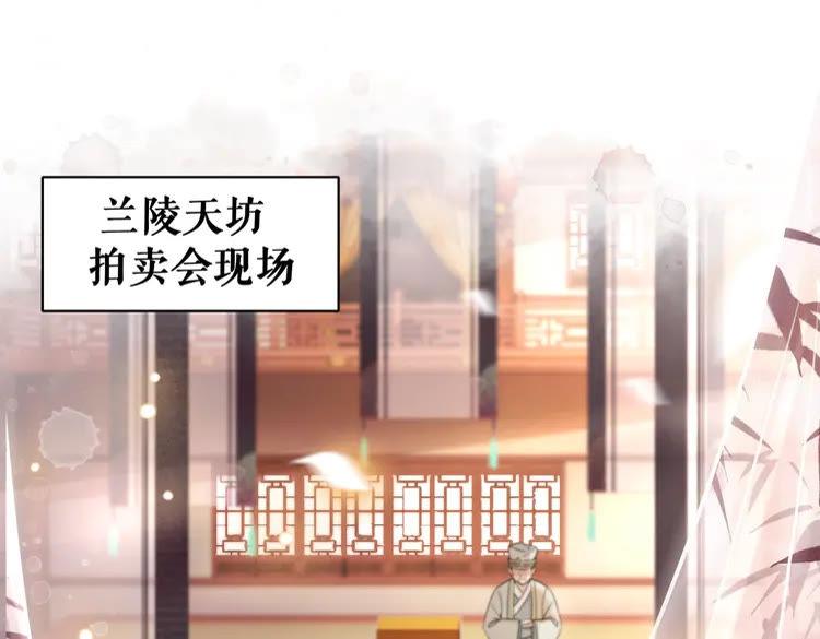 第151话 壕掷千万3