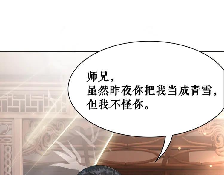 第136话 发现端倪86