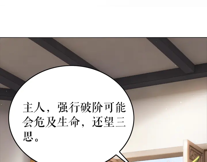 第162话 你才是我最重要的16