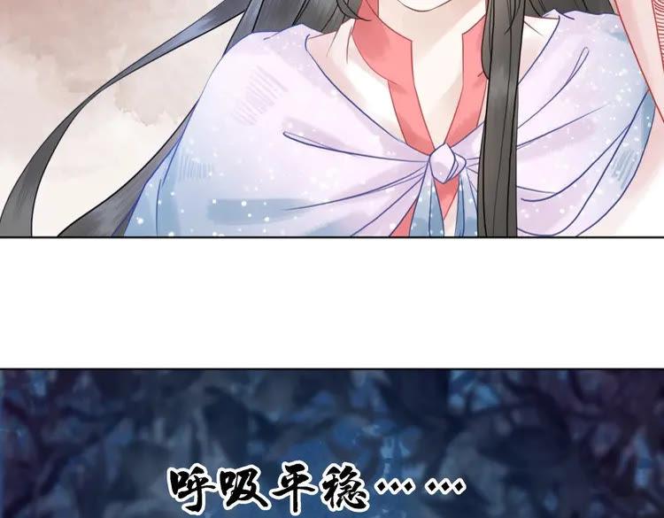 第75话 哥哥的追求者8