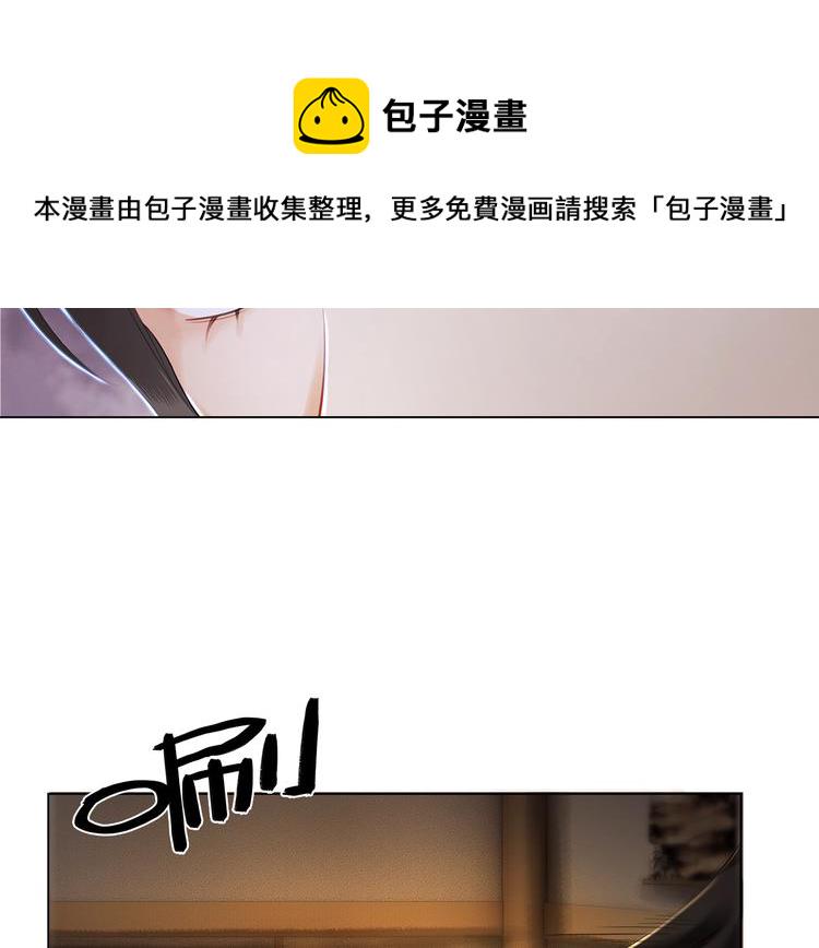 第3话 叫声夫君听听4