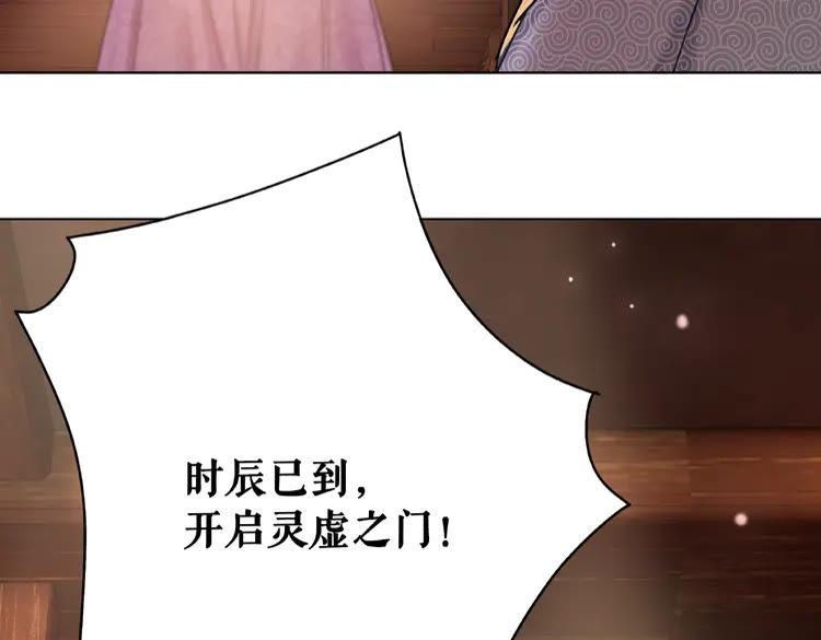 第38话  一无是处的丫头112
