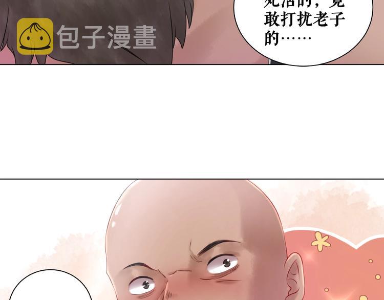 第12话  敢动我的人？96