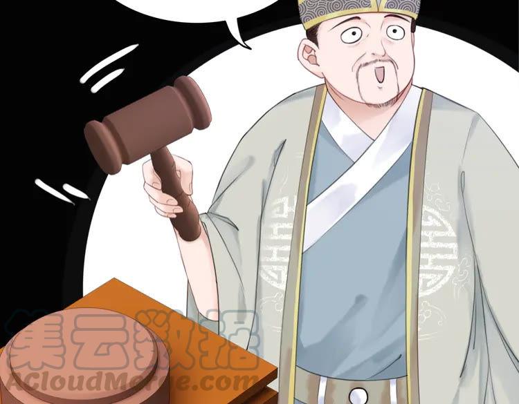 第151话 壕掷千万59