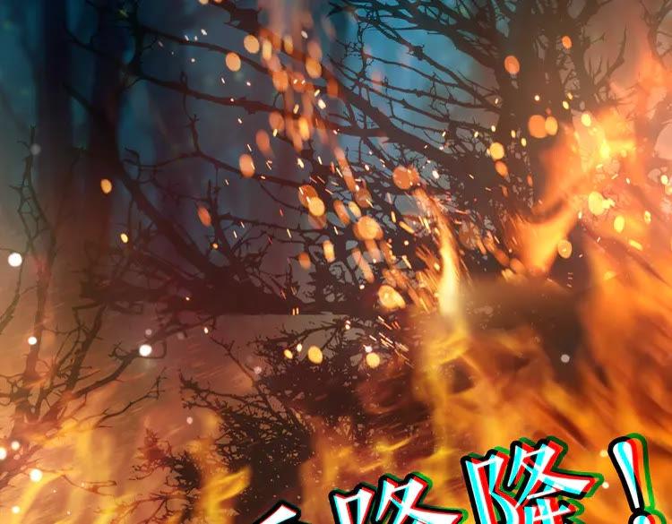 第134话 抓住狐狸尾巴107