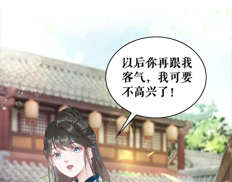 第120话 我会一直等你70