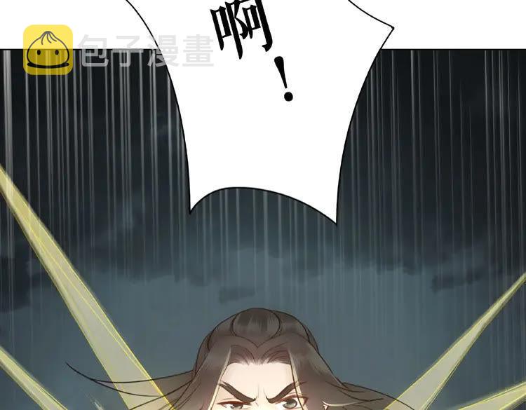 第35话  某人的自作多情107