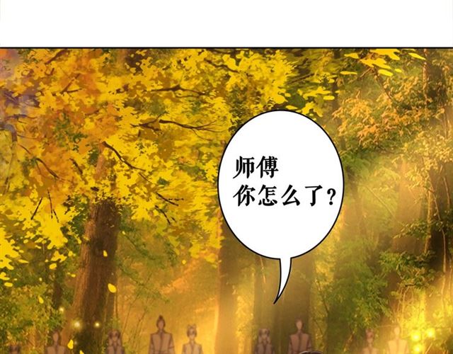 第72话 想要我让你多活一阵？72