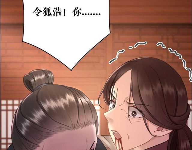 第55话 虎毒不食子，他却……31