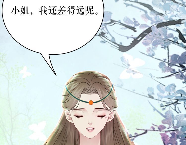 第176话 新世界！啓程8