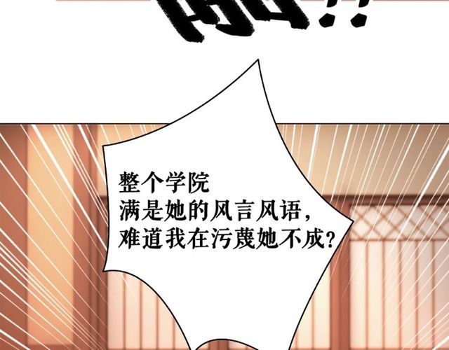 第45话 单独辅导33