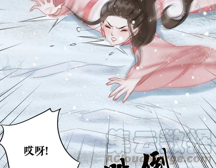 第82话 冰雪之境69