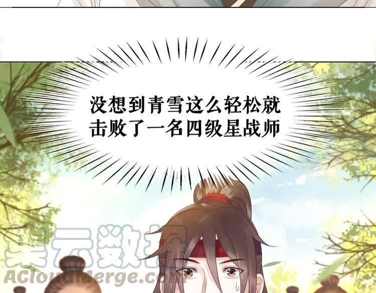 第78话 第一场胜利133