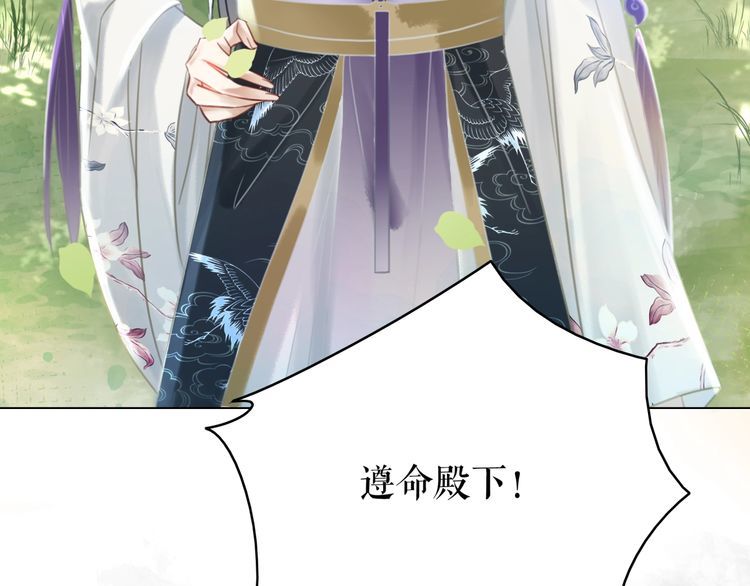 第204话 相拥88