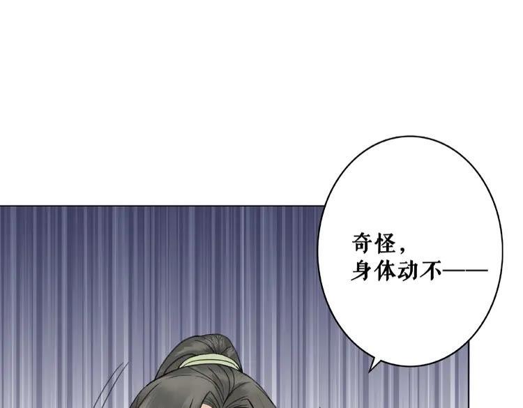 第29话 被羞辱的滋味35