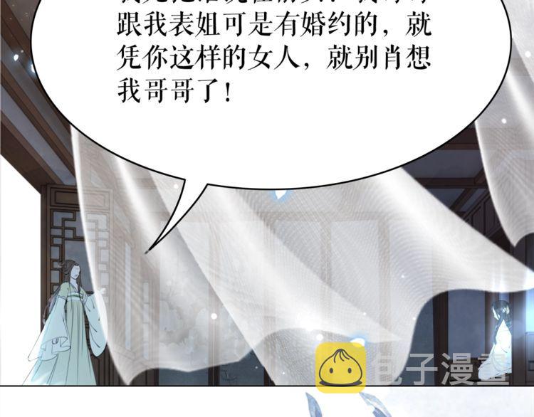 第183话 身手初露19