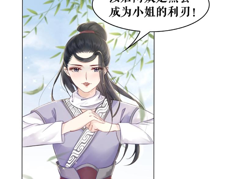 第17话 史上最强爷爷71