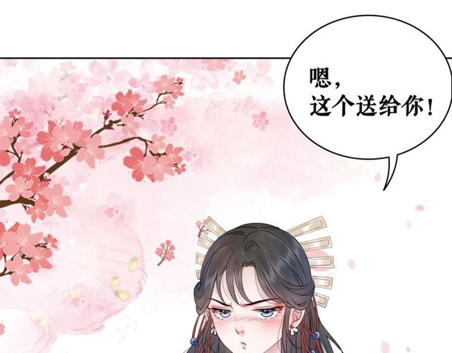 第62话 我会给你最盛大的婚礼55
