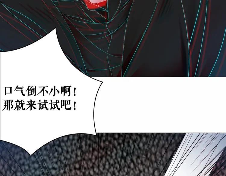 第88话 接招吧巫神！11